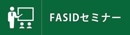 FASID Seminar