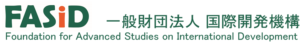 Foundation for Advanced Studies on International Development